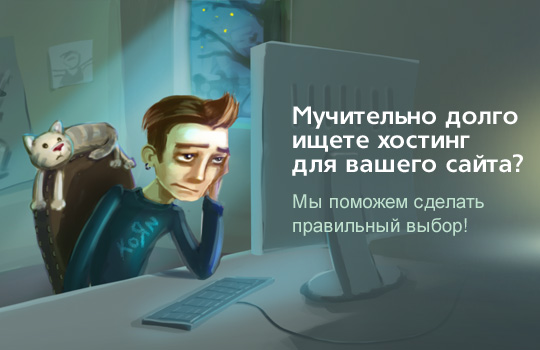 Выбор Доменного имени или хостинга для сайта в Туркменистане